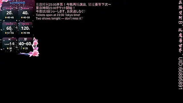 MioyokaRico online show from March 20, 12:39 pm